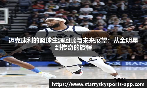 星空体育官网